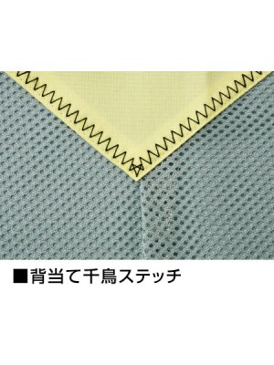 画像7: 84700 長袖ブルゾン（5色） (7)