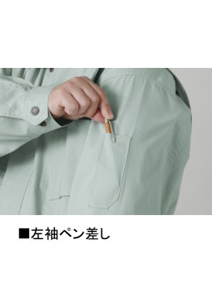 画像7: 86404 難燃長袖シャツ (3色) (7)