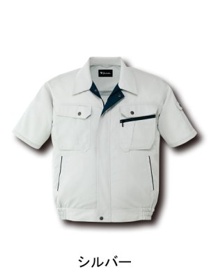 画像2: 86210 接触冷感半袖ブルゾン（4色） (2)