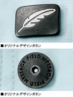 画像10: 84800 長袖ジャンパー（3色） (10)