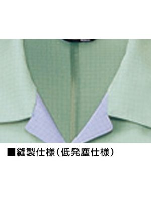 画像8: 84406 レディース高制電ツータックパンツ（3色） (8)