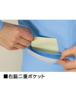 画像9: 84325 長袖スモック（4色） (9)