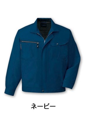 画像2: 84800 長袖ジャンパー（3色） (2)