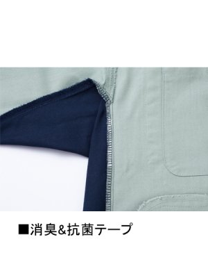 画像11: 86404 難燃長袖シャツ (3色) (11)