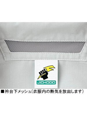 画像5: 85114 半袖シャツ（3色） (5)