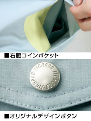 画像14: 84710 半袖ブルゾン（8色） (14)