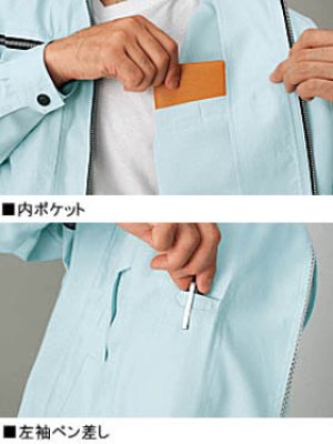 画像11: 84810 半袖ジャンパー（3色） (11)