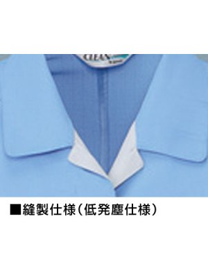 画像8: 84325 長袖スモック（4色） (8)