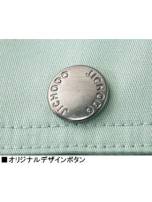 画像9: 84502 ツータックカーゴパンツ(5色) (9)