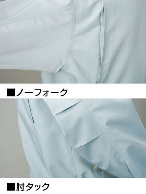 画像13: 84710 半袖ブルゾン（8色） (13)