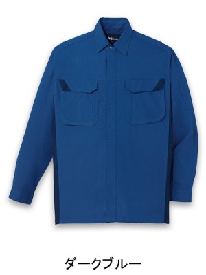 画像3: 86404 難燃長袖シャツ (3色) (3)