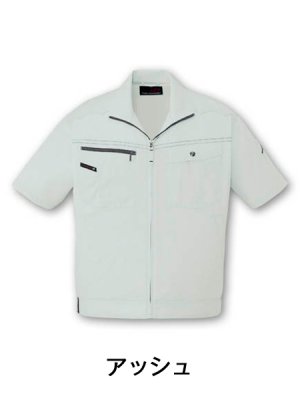 画像4: 85010 半袖ジャンパー（4色） (4)