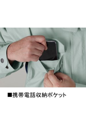 画像5: 86404 難燃長袖シャツ (3色) (5)