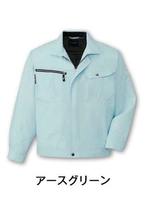 画像4: 84800 長袖ジャンパー（3色） (4)