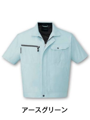 画像4: 84810 半袖ジャンパー（3色） (4)