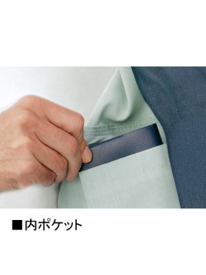 画像9: 86210 接触冷感半袖ブルゾン（4色） (9)