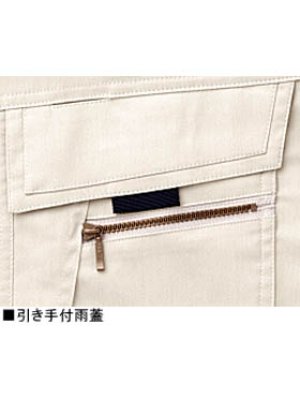 画像10: 85910 半袖ブルゾン(3色) (10)