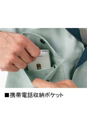 画像8: 86210 接触冷感半袖ブルゾン（4色） (8)