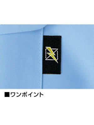 画像6: 84325 長袖スモック（4色） (6)