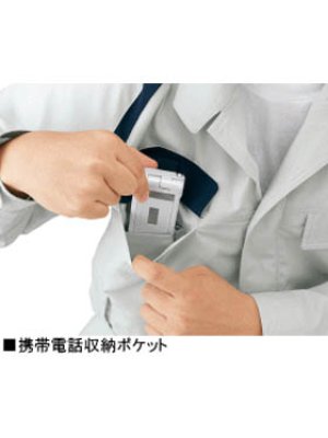 画像9: 85100 長袖ブルゾン（3色） (9)