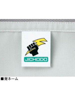 画像6: 85104 長袖シャツ（3色） (6)