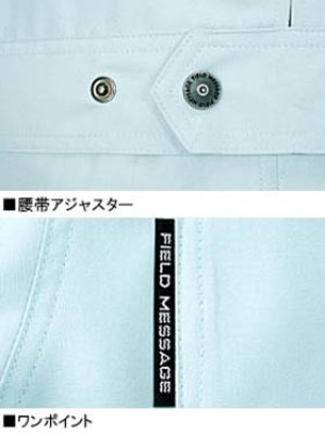 画像13: 84800 長袖ジャンパー（3色） (13)