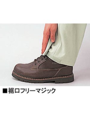 画像9: 48091 防寒パンツ(4色) (9)