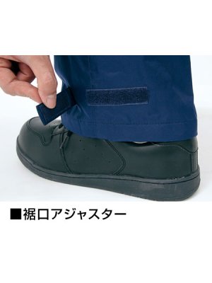 画像7: 48461 防水防寒パンツ (3色) (7)