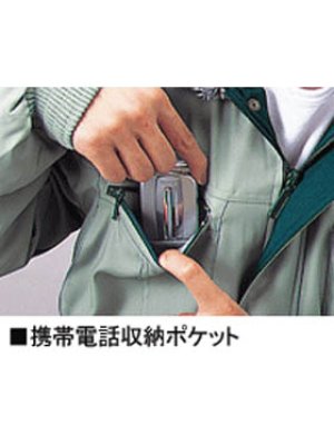 画像10: 48070 防寒ブルゾン（3色） (10)