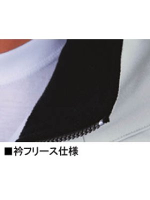 画像7: 48420 防寒ブルゾン（3色） (7)