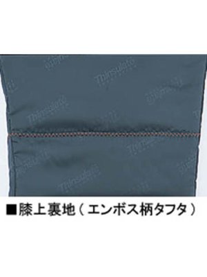 画像11: 48341 透湿防寒パンツ(3色) (11)
