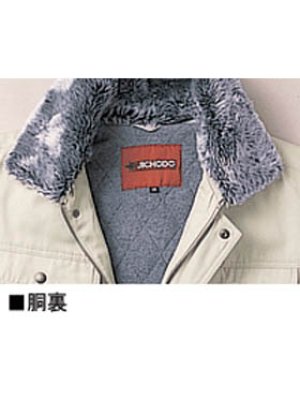 画像8: 48090 フード付防寒ブルゾン（4色） (8)