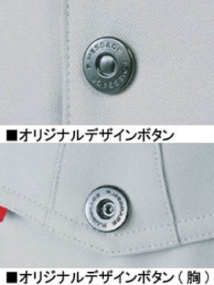 画像16: 48420 防寒ブルゾン（3色） (16)