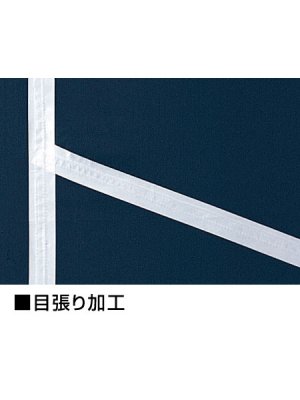 画像13: 48460 防水防寒ブルゾン (3色) (13)