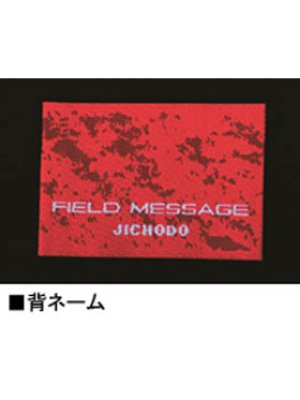 画像6: 48420 防寒ブルゾン（3色） (6)