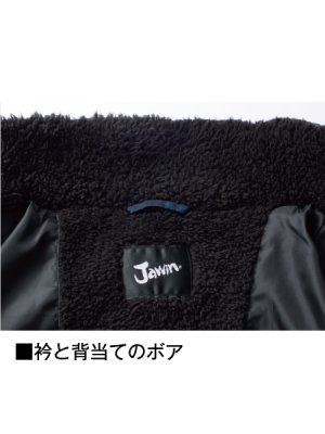 画像11: 58510 防寒ベスト (3色) (11)