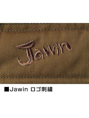 画像10: 58140 防寒ベスト (3色) (10)