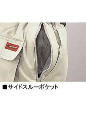 画像8: 48091 防寒パンツ(4色) (8)