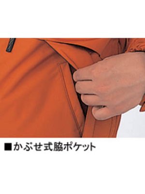 画像14: 48340 透湿防寒ブルゾン(3色) (14)