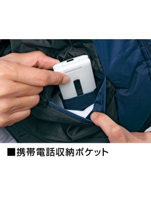 画像8: 48463 防水防寒ハーフコート (3色) (8)