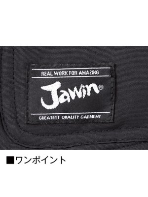 画像11: 58300 長袖ジャンパー (3色) (11)