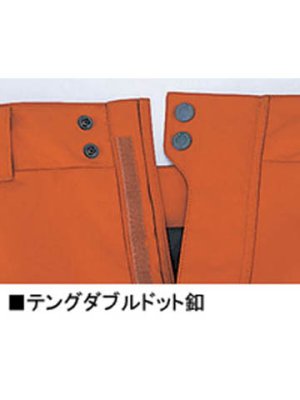 画像8: 48341 透湿防寒パンツ(3色) (8)