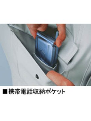 画像11: 48420 防寒ブルゾン（3色） (11)