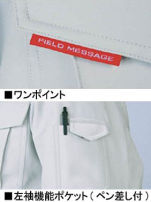 画像15: 48420 防寒ブルゾン（3色） (15)