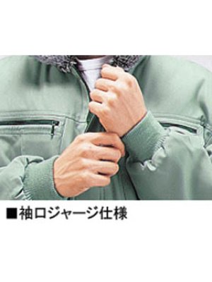画像11: 48070 防寒ブルゾン（3色） (11)