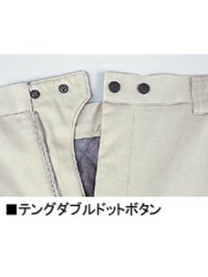 画像7: 48091 防寒パンツ(4色) (7)