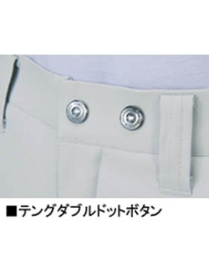 画像8: 48421 防寒パンツ（3色） (8)