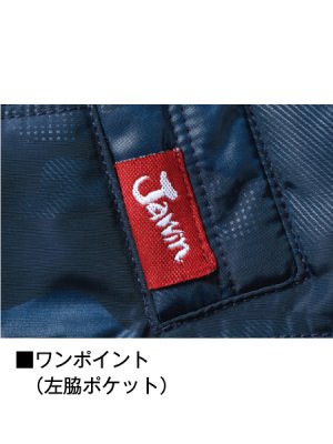 画像10: 58510 防寒ベスト (3色) (10)