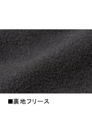 画像10: 58400 フード付防寒ジャンパー (3色) (10)