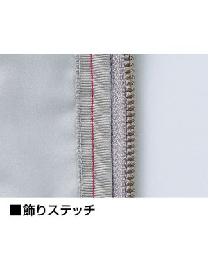 画像12: 58100 防寒ジャンパー (3色) (12)